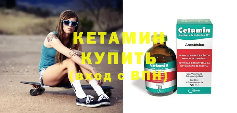 shop как зайти  купить закладку  Задонск  Кетамин ketamine 