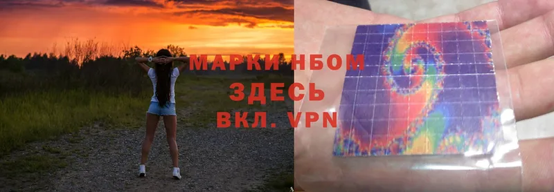 Марки N-bome 1,8мг  mega ТОР  Задонск 